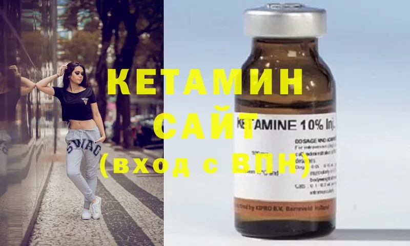 КЕТАМИН ketamine  omg ONION  Кубинка 