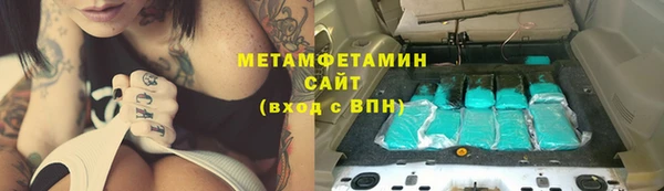 кокаин Волоколамск