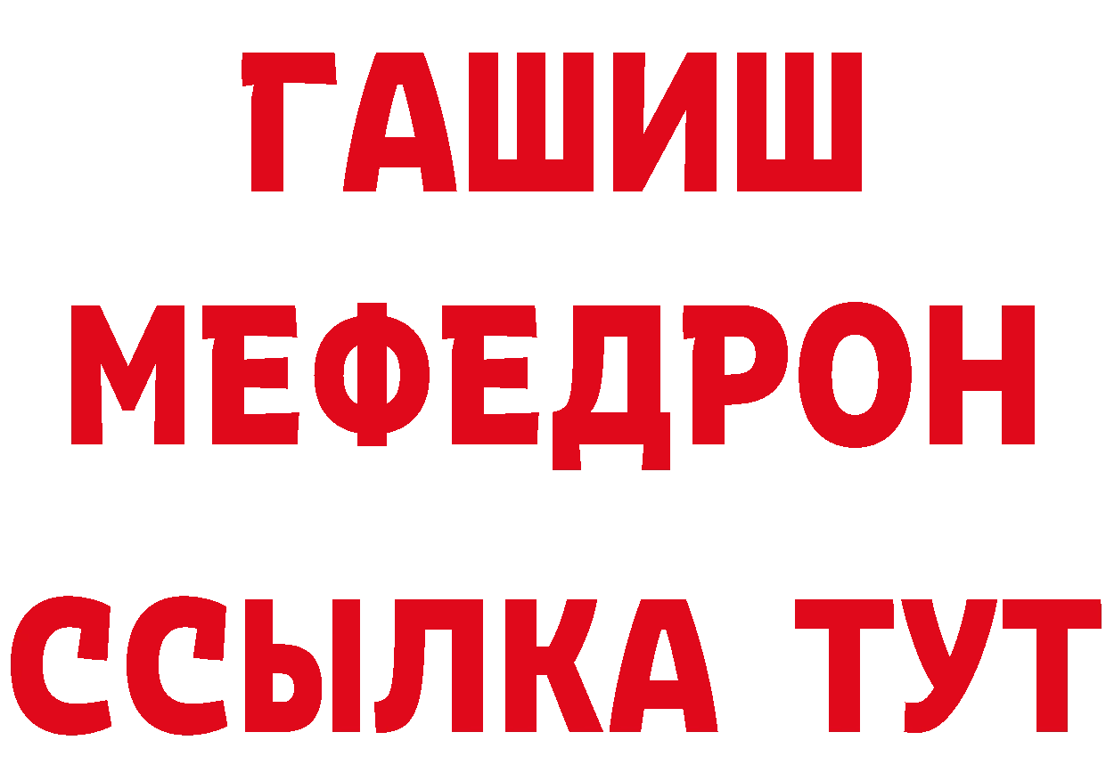 Кетамин ketamine ССЫЛКА это блэк спрут Кубинка