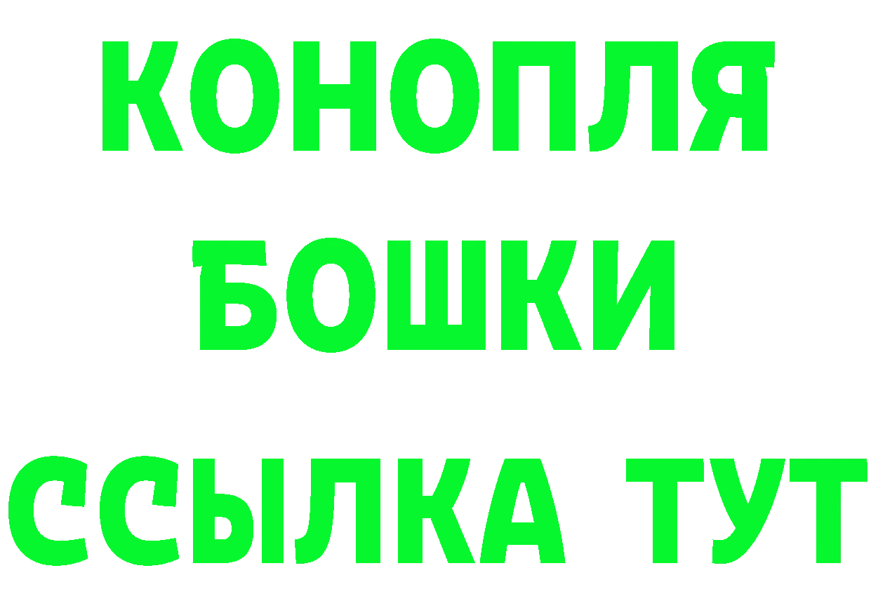 Бошки марихуана ГИДРОПОН сайт сайты даркнета мега Кубинка