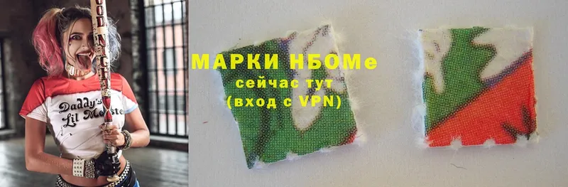 Марки N-bome 1,8мг  MEGA как зайти  Кубинка 