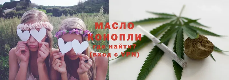 блэк спрут   Кубинка  ТГК THC oil 